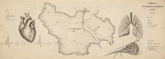 Практическая работа с молодыми терапевтами в Ульяновске
