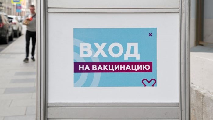 Более 86% врачей назвали неудачной информационную кампанию по вакцинации в России