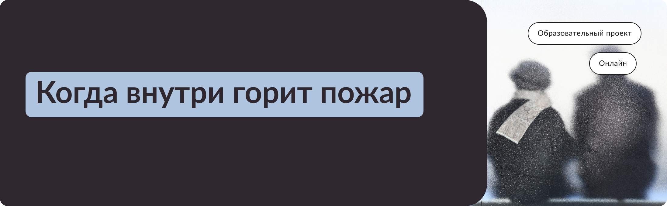 Осень жизни весенними глазами: пациенты Серебряного возраста под  наблюдением молодых врачей. | «Амбулаторный врач»