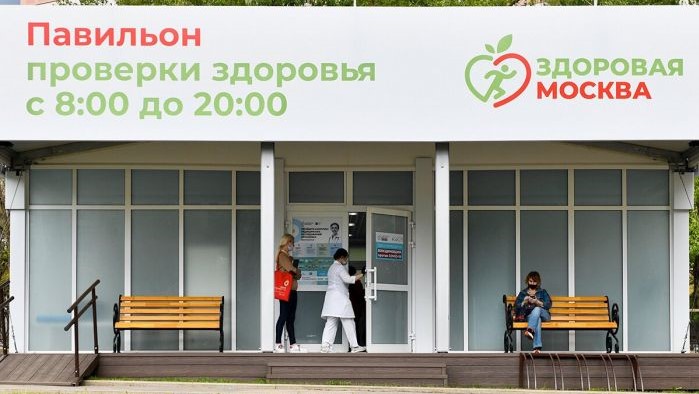 Московский чек-ап выявил несоответствие антропометрических показателей у 28% обследованных