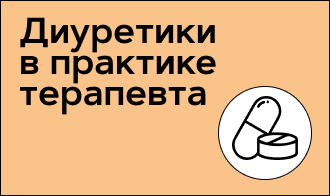 Инструкция по применению