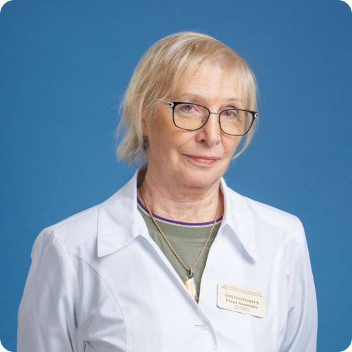 Прохорович Елена Адамовна
