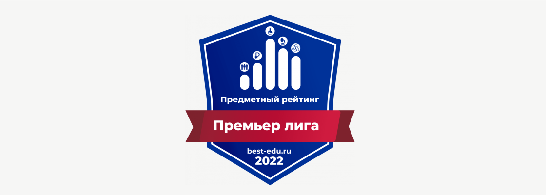 МГМСУ занял 2-ое место в рейтинге эффективности Минобрнауки России